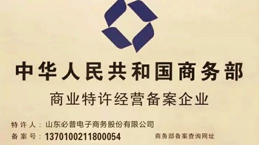 备案管理是什么意思