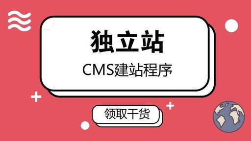 CMS与门户网站之间的关系是什么？拜托了各位 谢谢