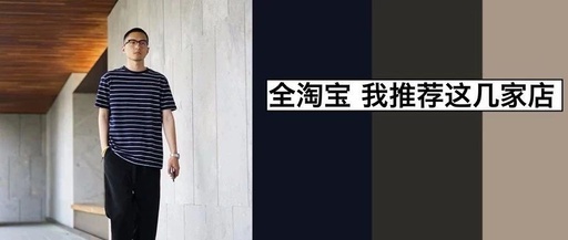 男生买衣服去哪个网站好，男生买衣服哪里买