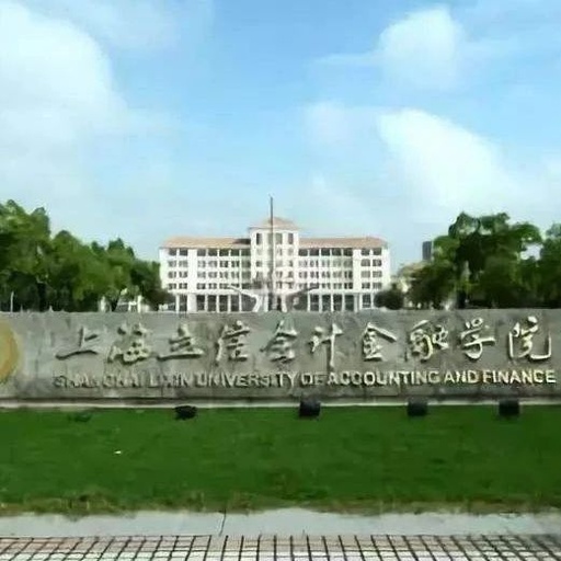 上海立信会计金融学院排名多少，