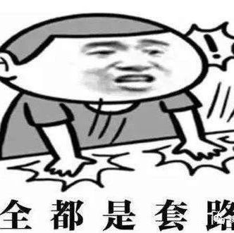 现在那些5块无限流量卡是真的吗