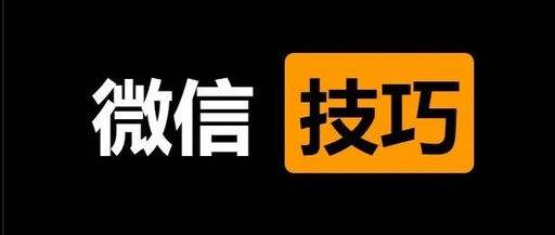 微信怎样设置空白名字，微信如何设置空白名字