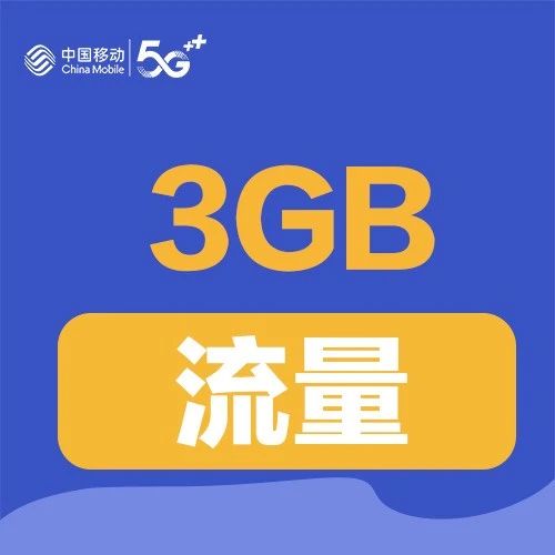 中国联通app上搜索亲子卡有2种形式存在