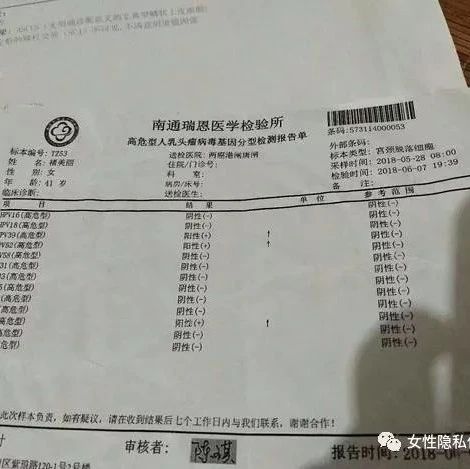 做肠镜需要做的病毒三项指什么