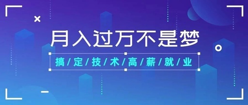 运维工程师前景怎么样，运维工程师前景如何