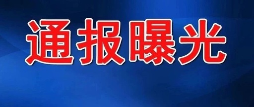 人死后头七亲友的礼金收账薄怎么写