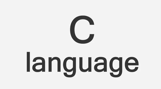 c语言是什么，c语言是什么时候诞生的