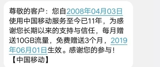 请问有没有一个可以直接查询流量的号码？是多少啊？谢谢啦