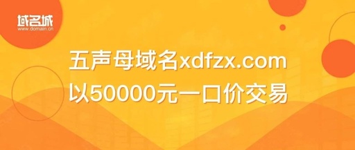 企业建站时如何选择域名后缀