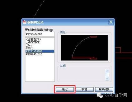 CAD教程:53讲  如何快速绘制门窗(cad如何画门)