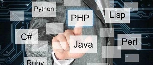 C++、java、android、php，这四种编程语言哪一种未来的发展前景更好呢？