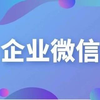 微信分身版怎么下载，微信分身版怎么下载安装使用