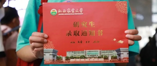 网上怎么购买学生火车票