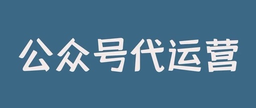 微信公众号300元是什么钱，微信公众号视频号怎么开