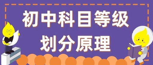 初试分除以五再乘以所占百分比（有70％的