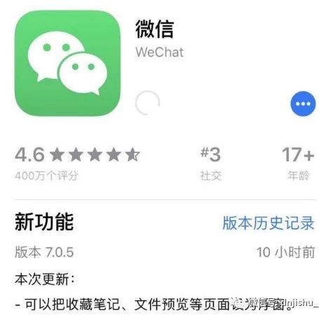 微信vivox6怎么悬浮窗口