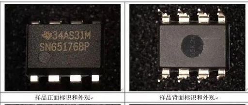 电子元器件网哪个比较好价格也比较实惠