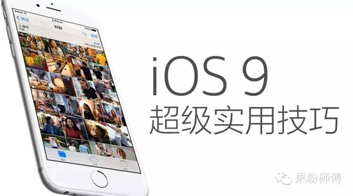 iphone4如何升级ios8，苹果4如何升级ios8