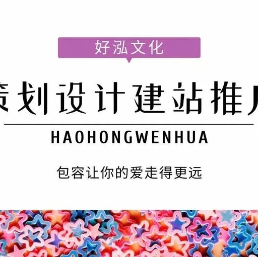 网站建设公司做网站要多少费用，网站制作建设公司