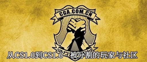 虎牙CSGO中秋争霸赛：ququ大菠萝快乐开打