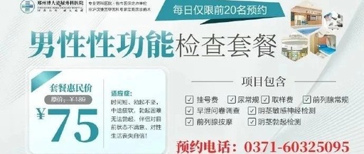 郑州做网站多少钱，现在做个网站大概多少钱