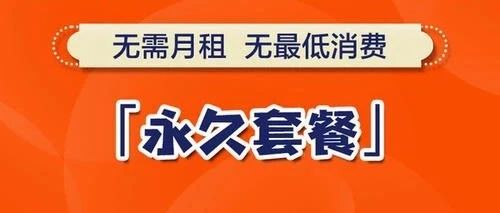 电信卡用什么卡上网好 要流量多 月租又不是很贵的那种