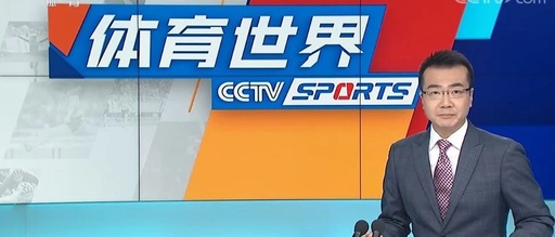 cctv5什么时候恢复直播nba，cctv5会播nba吗