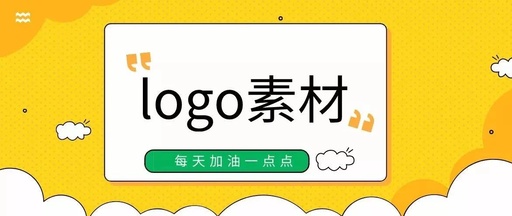 logo素材网站有哪些，logo设计素材库