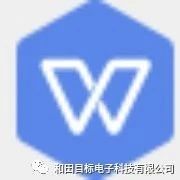 你好 怎么找回WPS以前的数据 我做系统了 没格式化