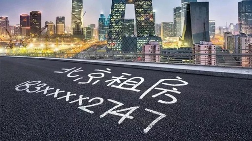 据美丽新乡村网对全北京各区80家民宿的调查问卷显示