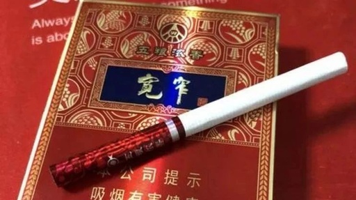 谁知道中国所有烟的排行？