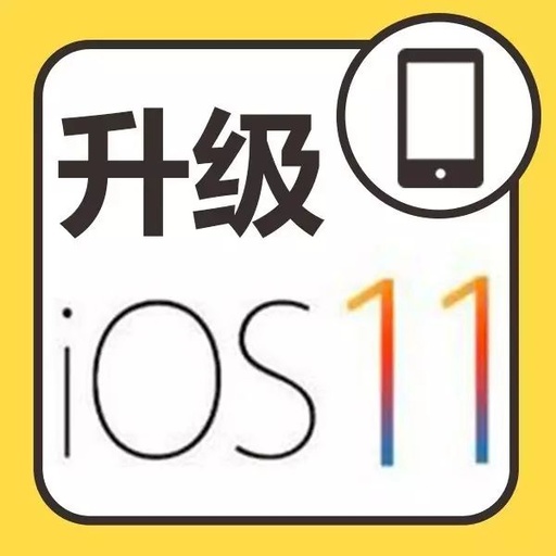 怎样更新ios，怎样更新iOS15.0