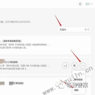 微信公众号发布的文章怎么修改，微信公众号发布的文章怎么修改文字