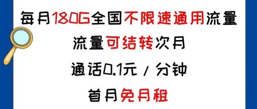 现在什么样的上网卡全国漫游的比较便宜点？