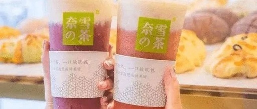 在网上看到了一张全国咖啡奶茶品牌的最新排名榜