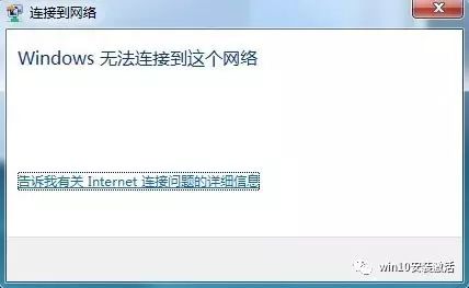 win7无线网络连接不见了怎么办，win7无线网络连接不见了怎么办窗口