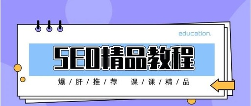 抖音搜索优化优化到底要不要做