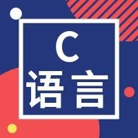 c语言算法有哪些，c语言算法有哪些描述方法,他们各自