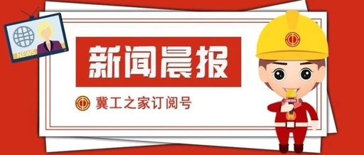 保定一开发商因延期交房遭遇购房者集体诉讼