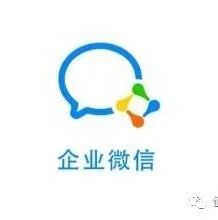 微信企业公众号怎么删除，微信企业公众号怎么删除人员