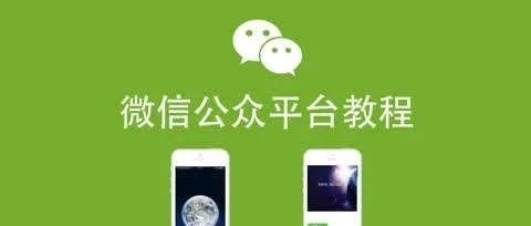 首次在新三届公众号发文