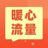 中国移动3