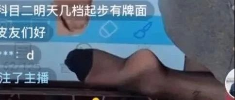 #袜子 袜子女春夏季水晶短丝袜超薄隐形透明短:/ 袜对对袜肉色防勾丝女袜子#一人一双好看的袜子 抖音618好物节 #弹力袜