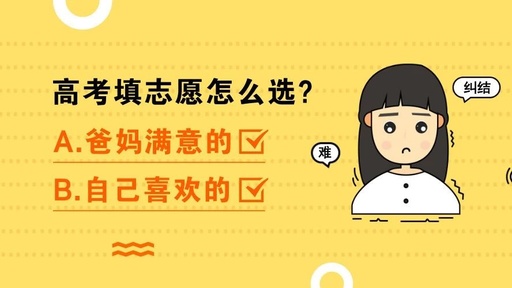 综合高中可以报考南京理工大学吗?