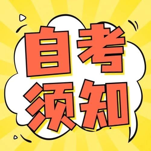 我在帮忙北京站发布了一条消费权益帮忙求助：2021年购买了学慧网的自考本科课程网络课程