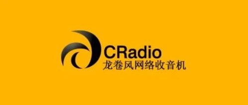 网络收音机软件哪个好，网络收音app