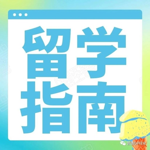 2010澳大利亚最新大学排名