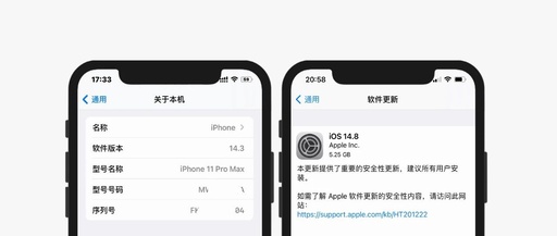 如何更新ios版本，ios如何更新到指定版本