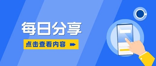 开发和运营微信小程序需要掌握哪些技能