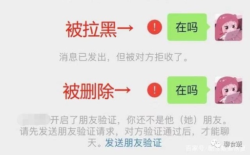 微信如何拉黑名单